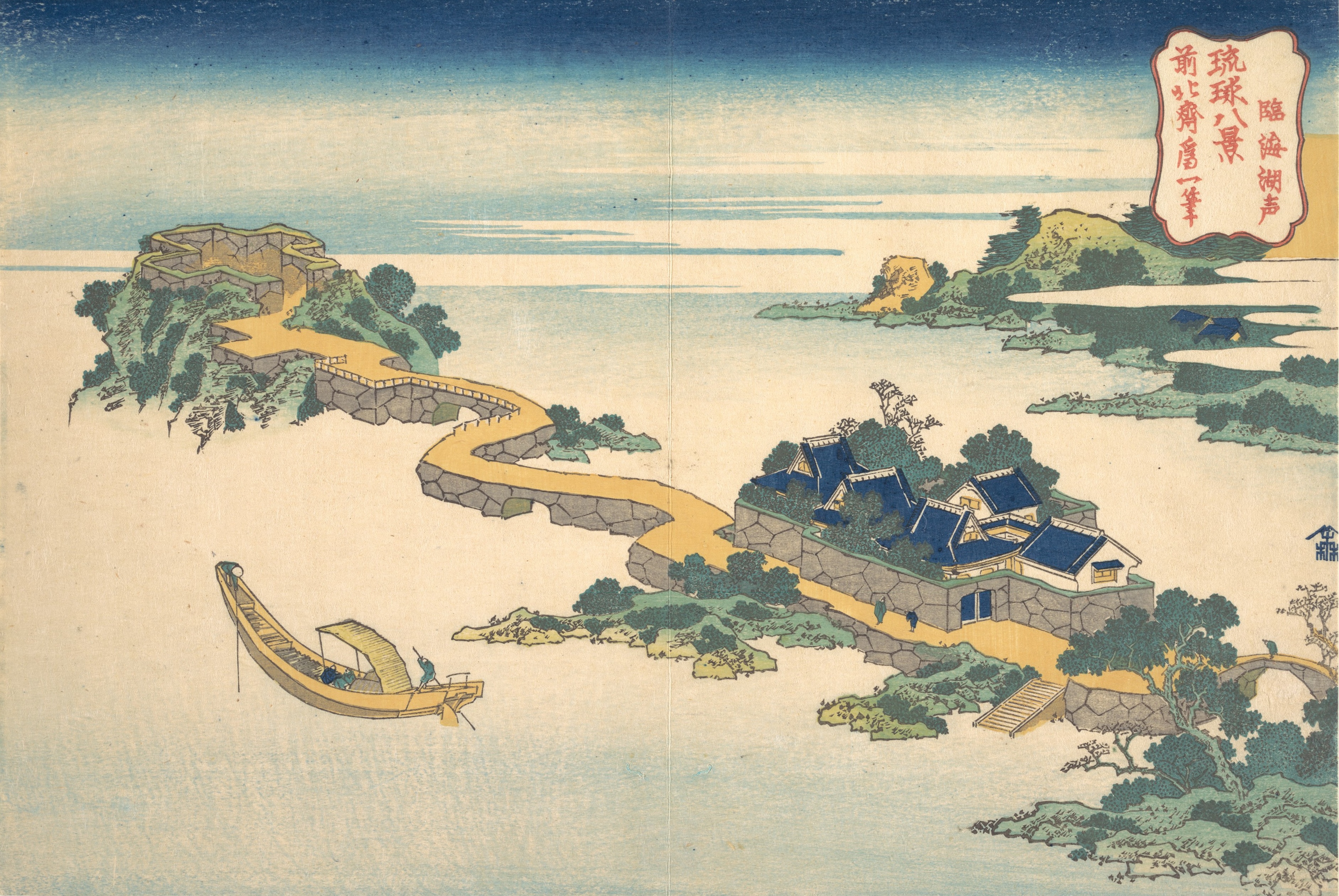 Sound of the Lake by Hokusai